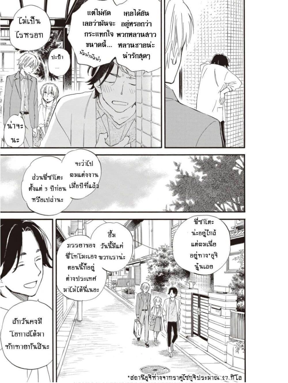 Manga-lc-com อ่านมังงะ อ่านการ์ตูน ออนไลน์ ฟรี Deaimon ตอนที่ 1 2 3 4 5 6 7 8 9 10 11 12 13 14 ฟรี ไม่มีโฆษณา Manga-lc - อ่าน มังงะ อ่าน การ์ตูน ออนไลน์ อ่านมังงะ ฟรี