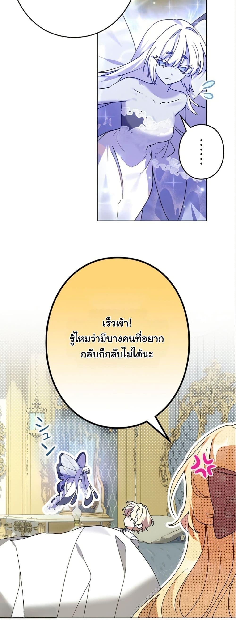Manga-lc-com อ่านมังงะ อ่านการ์ตูน ออนไลน์ ฟรี I Became a Human’s Daughter ตอนที่ 1 2 3 4 5 6 7 8 9 10 11 12 13 14 ฟรี ไม่มีโฆษณา Manga-lc - อ่าน มังงะ อ่าน การ์ตูน ออนไลน์ อ่านมังงะ ฟรี