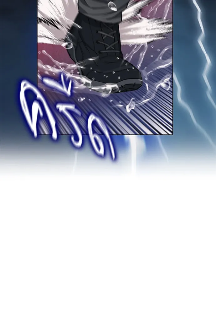 ดรูอิดแห่งสถานีโซล ตอนที่ 21 รูปที่ 50