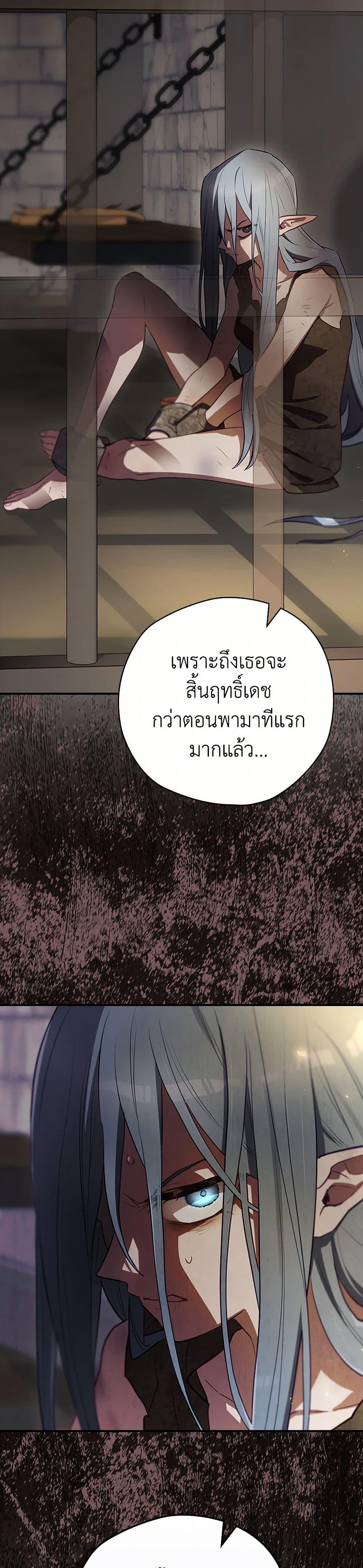 Manga-lc-com อ่านมังงะ อ่านการ์ตูน ออนไลน์ ฟรี Ending Maker ตอนที่ 1 2 3 4 5 6 7 8 9 10 11 12 13 14 ฟรี ไม่มีโฆษณา Manga-lc - อ่าน มังงะ อ่าน การ์ตูน ออนไลน์ อ่านมังงะ ฟรี