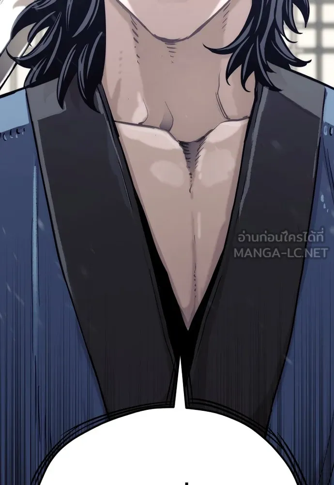 เส้นทางสู่เทพมาร ตอนที่ 76 รูปที่ 174