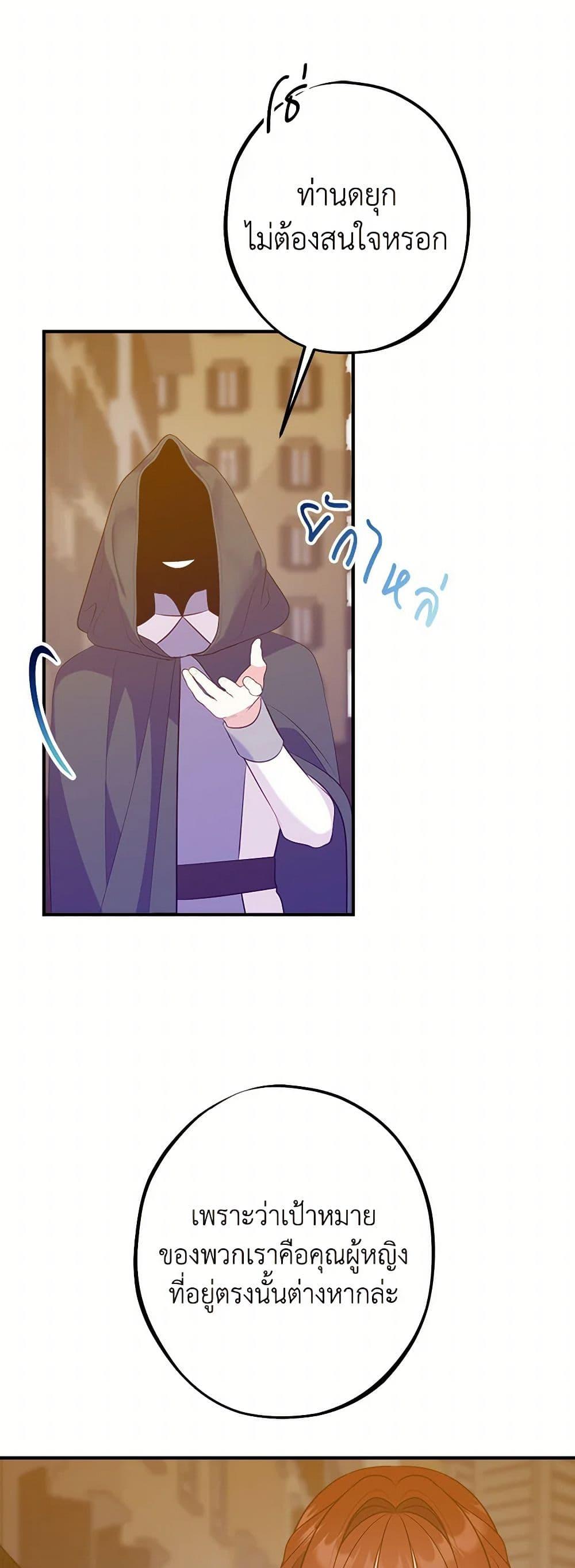 Manga-lc-com อ่านมังงะ อ่านการ์ตูน ออนไลน์ ฟรี The Raven Duchess ตอนที่ 1 2 3 4 5 6 7 8 9 10 11 12 13 14 ฟรี ไม่มีโฆษณา Manga-lc - อ่าน มังงะ อ่าน การ์ตูน ออนไลน์ อ่านมังงะ ฟรี