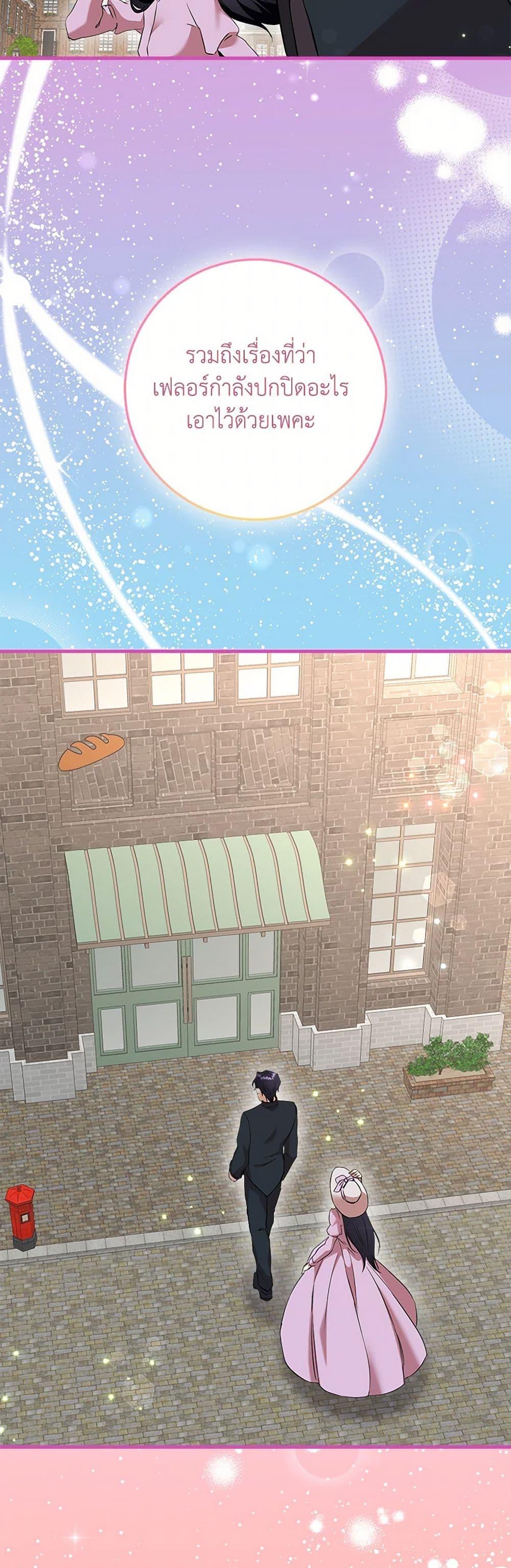 Manga-lc-com อ่านมังงะ อ่านการ์ตูน ออนไลน์ ฟรี Can’t Go Too Far With the Unrelenting Duke ตอนที่ 1 2 3 4 5 6 7 8 9 10 11 12 13 14 ฟรี ไม่มีโฆษณา Manga-lc - อ่าน มังงะ อ่าน การ์ตูน ออนไลน์ อ่านมังงะ ฟรี