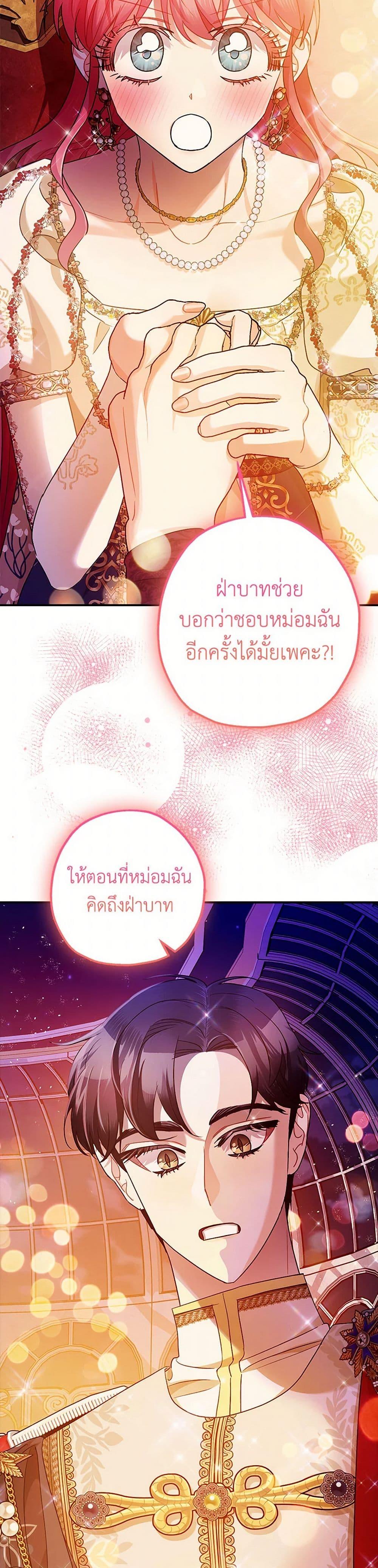 Manga-lc-com อ่านมังงะ อ่านการ์ตูน ออนไลน์ ฟรี The Tyrant’s Tranquilizer ตอนที่ 1 2 3 4 5 6 7 8 9 10 11 12 13 14 ฟรี ไม่มีโฆษณา Manga-lc - อ่าน มังงะ อ่าน การ์ตูน ออนไลน์ อ่านมังงะ ฟรี