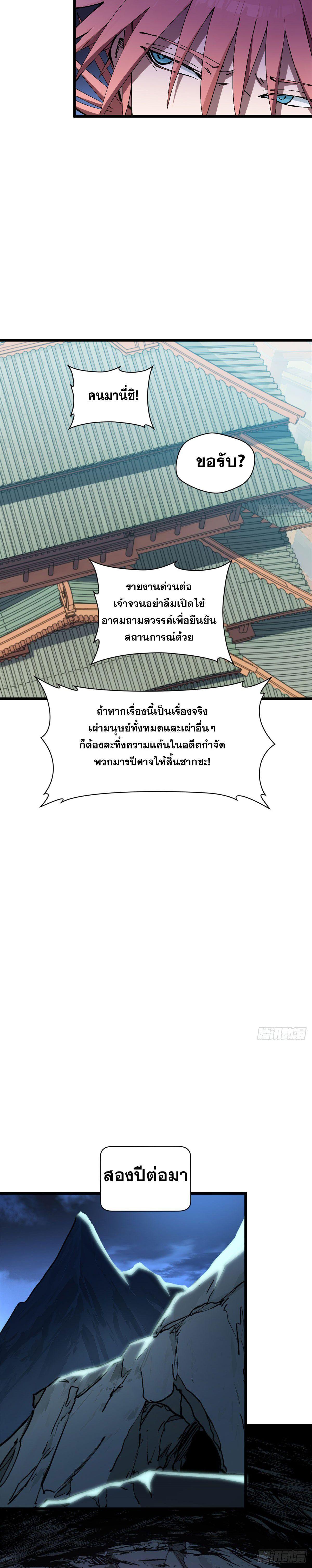 Manga-lc-com อ่านมังงะ อ่านการ์ตูน ออนไลน์ ฟรี Top Tier Providence ตอนที่ 1 2 3 4 5 6 7 8 9 10 11 12 13 14 ฟรี ไม่มีโฆษณา Manga-lc - อ่าน มังงะ อ่าน การ์ตูน ออนไลน์ อ่านมังงะ ฟรี