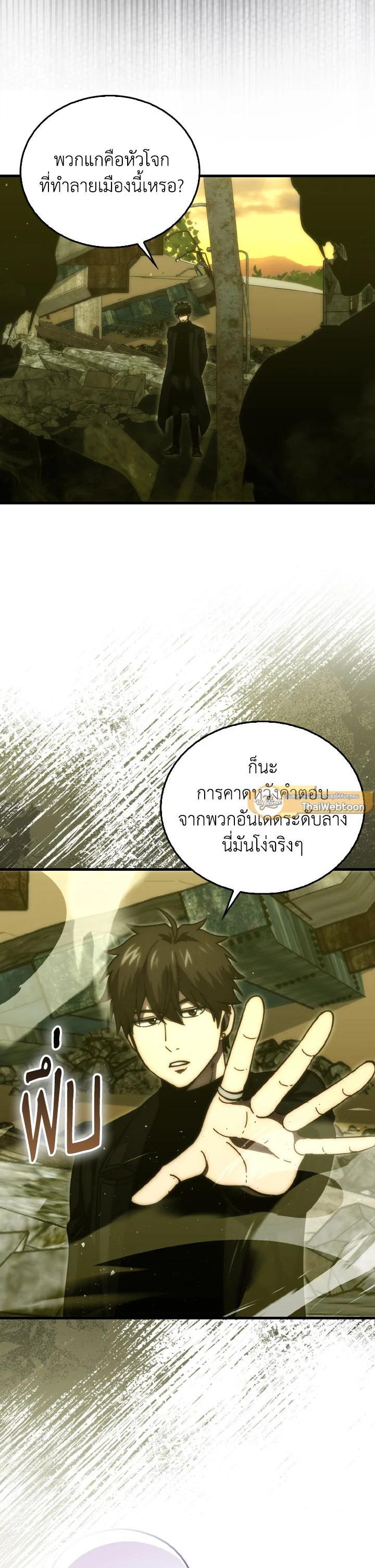 Manga-lc-com อ่านมังงะ อ่านการ์ตูน ออนไลน์ ฟรี The Demon King Levels Up ตอนที่ 1 2 3 4 5 6 7 8 9 10 11 12 13 14 ฟรี ไม่มีโฆษณา Manga-lc - อ่าน มังงะ อ่าน การ์ตูน ออนไลน์ อ่านมังงะ ฟรี