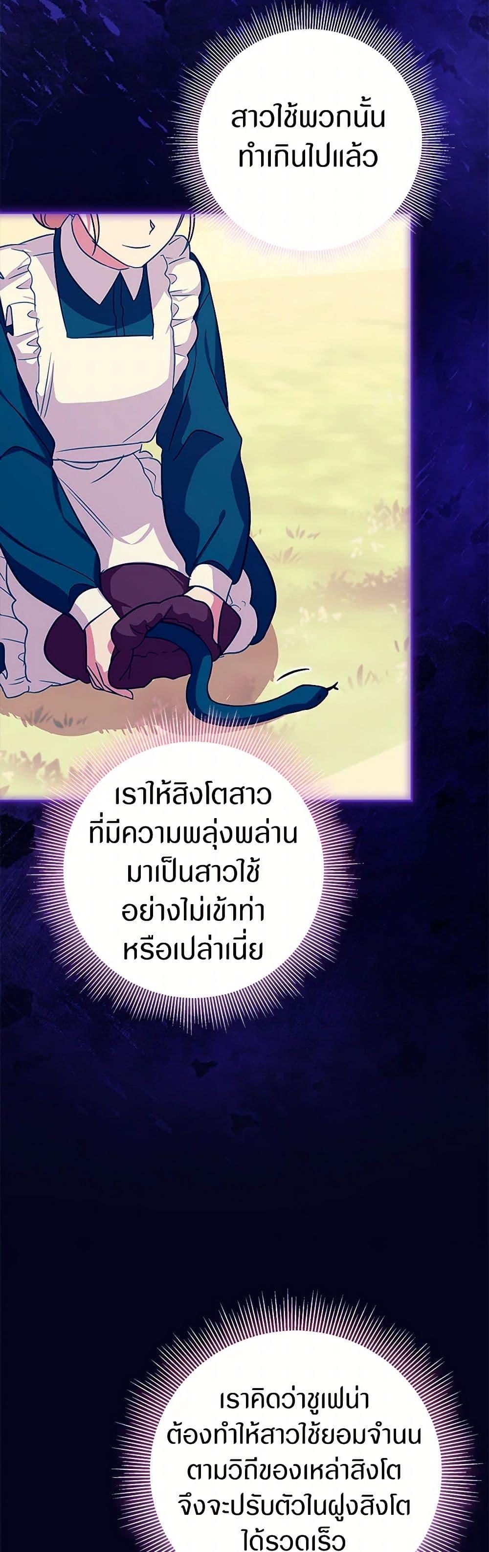 Manga-lc-com อ่านมังงะ อ่านการ์ตูน ออนไลน์ ฟรี Lady Blue Bird of the White Lion Family ตอนที่ 1 2 3 4 5 6 7 8 9 10 11 12 13 14 ฟรี ไม่มีโฆษณา Manga-lc - อ่าน มังงะ อ่าน การ์ตูน ออนไลน์ อ่านมังงะ ฟรี