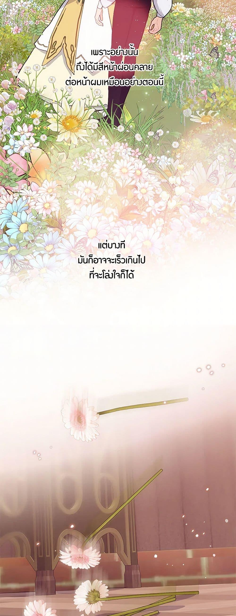 Manga-lc-com อ่านมังงะ อ่านการ์ตูน ออนไลน์ ฟรี The Elegant Sea of Savagery ตอนที่ 1 2 3 4 5 6 7 8 9 10 11 12 13 14 ฟรี ไม่มีโฆษณา Manga-lc - อ่าน มังงะ อ่าน การ์ตูน ออนไลน์ อ่านมังงะ ฟรี