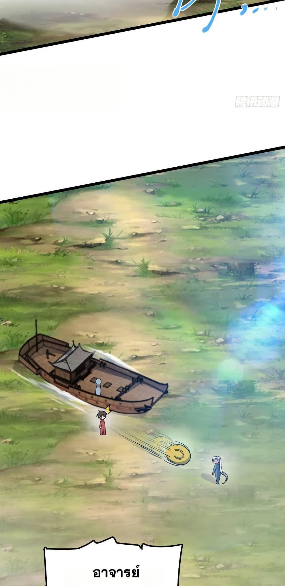 Manga-lc-com อ่านมังงะ อ่านการ์ตูน ออนไลน์ ฟรี My Master Only Breaks Through Every Time the Limit Is Reached ตอนที่ 1 2 3 4 5 6 7 8 9 10 11 12 13 14 ฟรี ไม่มีโฆษณา Manga-lc - อ่าน มังงะ อ่าน การ์ตูน ออนไลน์ อ่านมังงะ ฟรี