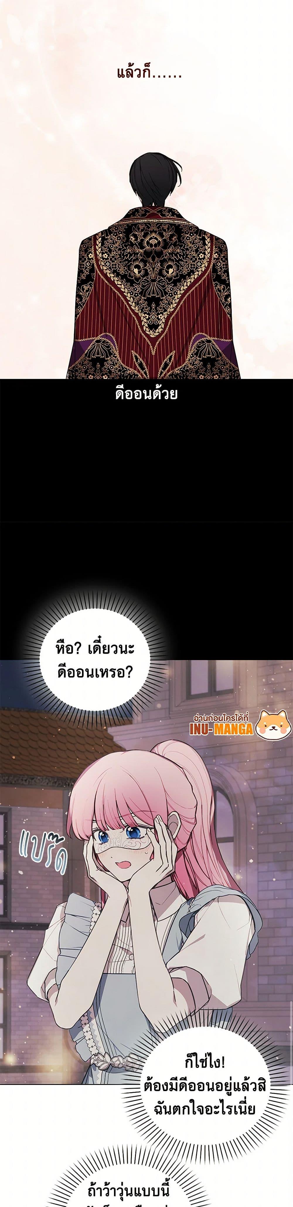 Manga-lc-com อ่านมังงะ อ่านการ์ตูน ออนไลน์ ฟรี The Princess’s Doll Shop ตอนที่ 1 2 3 4 5 6 7 8 9 10 11 12 13 14 ฟรี ไม่มีโฆษณา Manga-lc - อ่าน มังงะ อ่าน การ์ตูน ออนไลน์ อ่านมังงะ ฟรี