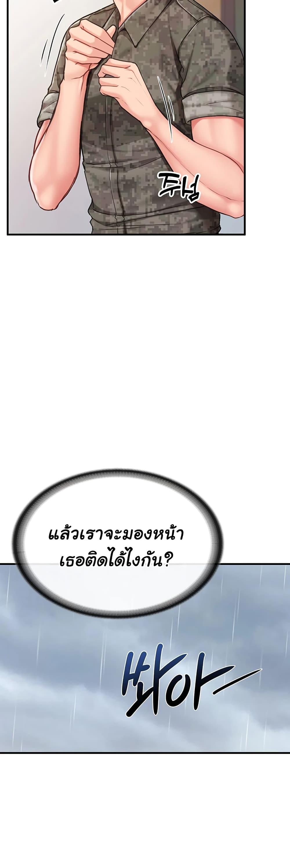 Doujin-Lc- อ่าน โดจิน มังฮวา เกาหลี ญี่ปุ่น จีน แปลไทย I am The Only Male Soldier in The Army ตอนที่ 1 2 3 4 5 6 7 8 9 10 11 12 13 14 ฟรี ไม่มีโฆษณา อ่าน โดจิน Manhwa เกาหลี ญี่ปุ่น จีน เรามีครบ คัดมาให้เน้นๆ โดจิน 18+ รับประกันความฟินโดย  Doujin Lc