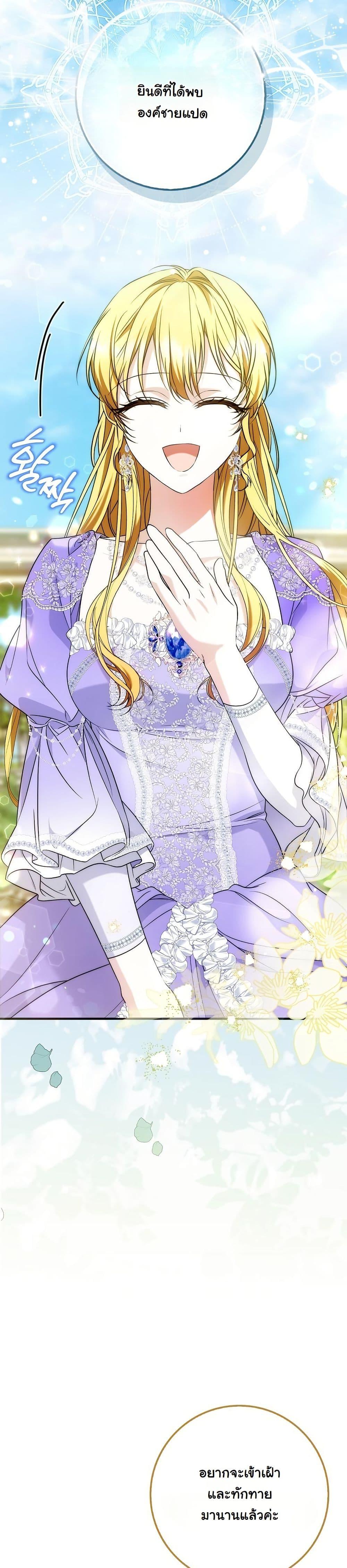 Manga-lc-com อ่านมังงะ อ่านการ์ตูน ออนไลน์ ฟรี The Maniacs are Obsessed With the Fake ตอนที่ 1 2 3 4 5 6 7 8 9 10 11 12 13 14 ฟรี ไม่มีโฆษณา Manga-lc - อ่าน มังงะ อ่าน การ์ตูน ออนไลน์ อ่านมังงะ ฟรี