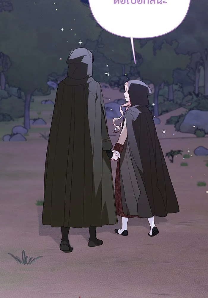 หนูน้อยทรราช ตอนที่ 106 รูปที่ 146