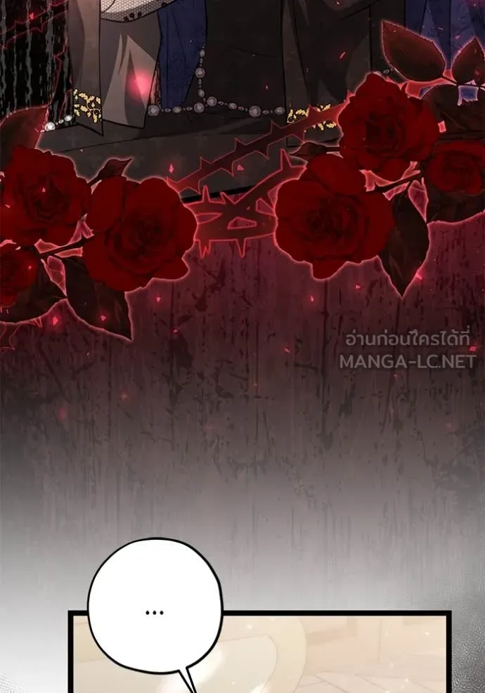 ป๊ะป๋าขา หนูลาแล้ว ตอนที่ 72 รูปที่ 98