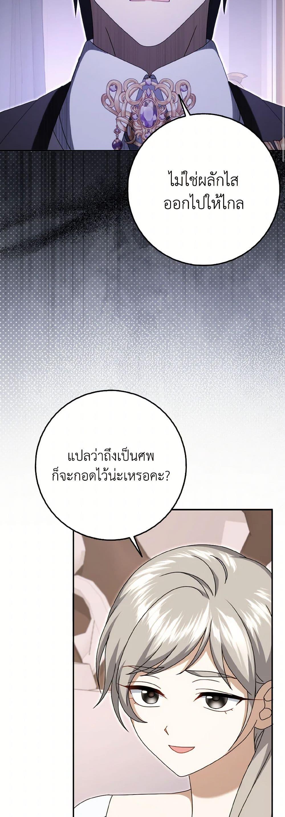 Manga-lc-com อ่านมังงะ อ่านการ์ตูน ออนไลน์ ฟรี Cinderella Disappeared ตอนที่ 1 2 3 4 5 6 7 8 9 10 11 12 13 14 ฟรี ไม่มีโฆษณา Manga-lc - อ่าน มังงะ อ่าน การ์ตูน ออนไลน์ อ่านมังงะ ฟรี