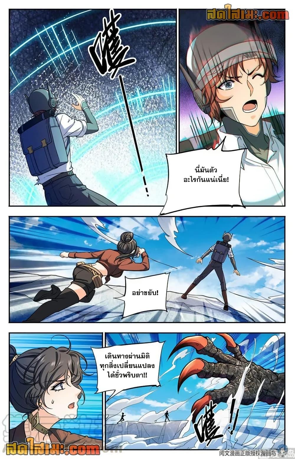 Manga-lc-com อ่านมังงะ อ่านการ์ตูน ออนไลน์ ฟรี Versatile Mage จอมเวทย์เต็มพิกัด ตอนที่ 1 2 3 4 5 6 7 8 9 10 11 12 13 14 ฟรี ไม่มีโฆษณา Manga-lc - อ่าน มังงะ อ่าน การ์ตูน ออนไลน์ อ่านมังงะ ฟรี