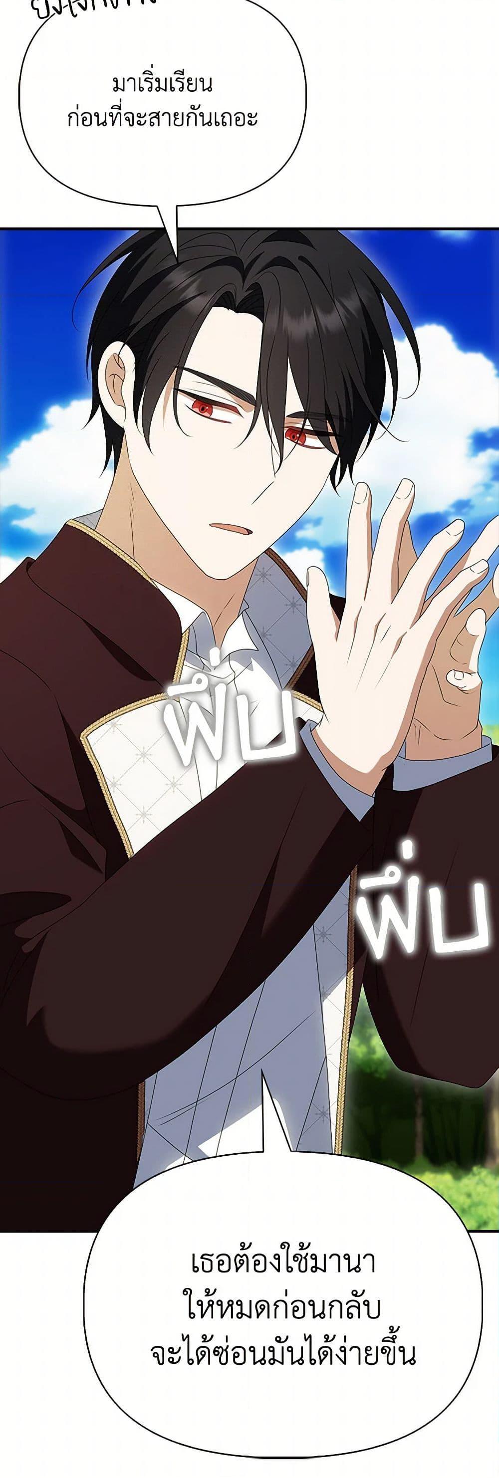 Manga-lc-com อ่านมังงะ อ่านการ์ตูน ออนไลน์ ฟรี The Gangster Baby of the Duke’s Family ตอนที่ 1 2 3 4 5 6 7 8 9 10 11 12 13 14 ฟรี ไม่มีโฆษณา Manga-lc - อ่าน มังงะ อ่าน การ์ตูน ออนไลน์ อ่านมังงะ ฟรี