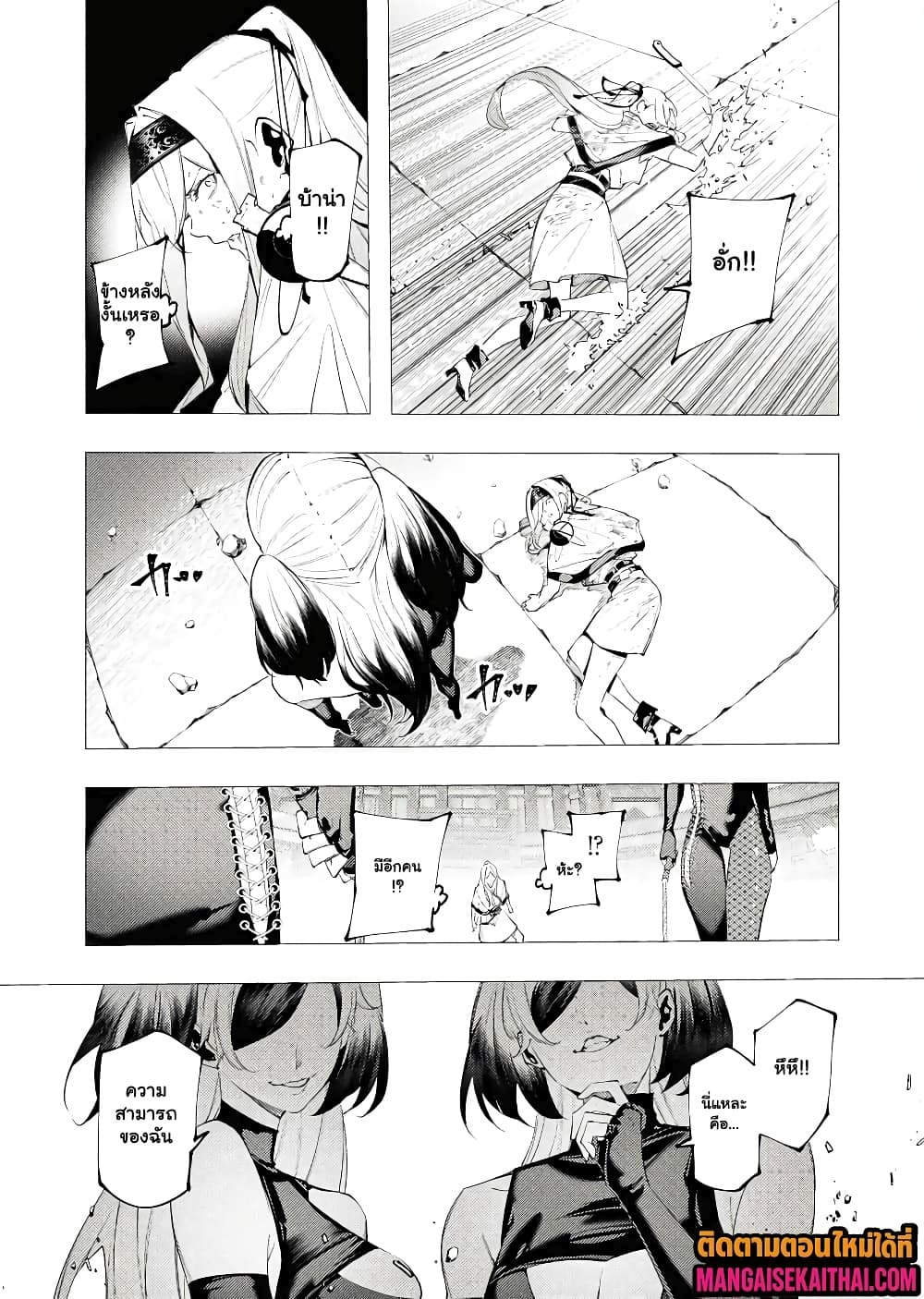 Manga-lc-com อ่านมังงะ อ่านการ์ตูน ออนไลน์ ฟรี The Serial Killer Is Reincarnated Into the Another World. ตอนที่ 1 2 3 4 5 6 7 8 9 10 11 12 13 14 ฟรี ไม่มีโฆษณา Manga-lc - อ่าน มังงะ อ่าน การ์ตูน ออนไลน์ อ่านมังงะ ฟรี