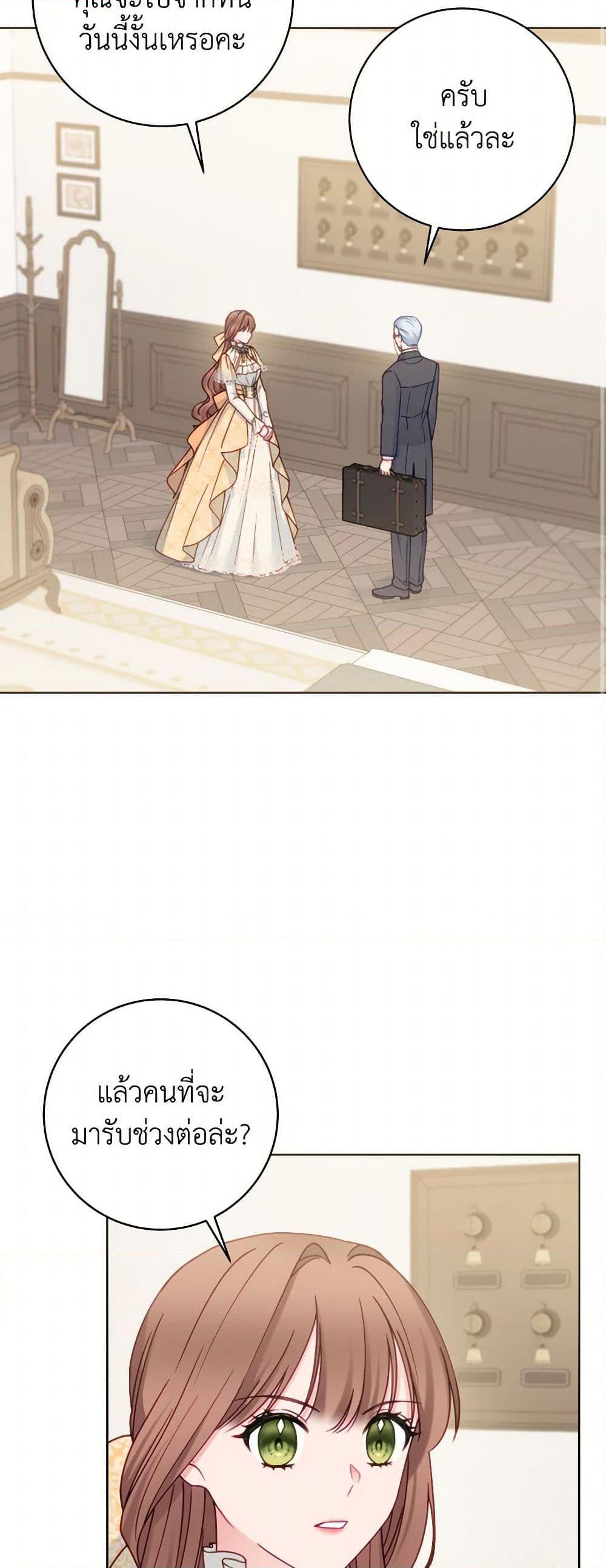 Manga-lc-com อ่านมังงะ อ่านการ์ตูน ออนไลน์ ฟรี Contractual Marriage to a Surly Duke ตอนที่ 1 2 3 4 5 6 7 8 9 10 11 12 13 14 ฟรี ไม่มีโฆษณา Manga-lc - อ่าน มังงะ อ่าน การ์ตูน ออนไลน์ อ่านมังงะ ฟรี