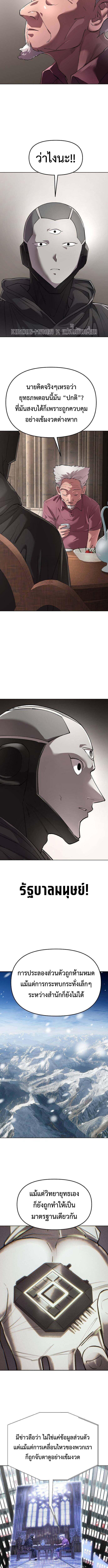 Manga-lc-com อ่านมังงะ อ่านการ์ตูน ออนไลน์ ฟรี Cosmic Heavenly Demon 3077 ตอนที่ 1 2 3 4 5 6 7 8 9 10 11 12 13 14 ฟรี ไม่มีโฆษณา Manga-lc - อ่าน มังงะ อ่าน การ์ตูน ออนไลน์ อ่านมังงะ ฟรี