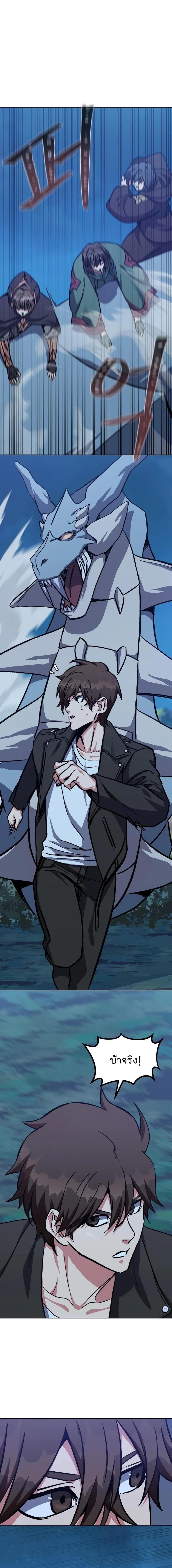 Manga-lc-com อ่านมังงะ อ่านการ์ตูน ออนไลน์ ฟรี Level 1 Player ตอนที่ 1 2 3 4 5 6 7 8 9 10 11 12 13 14 ฟรี ไม่มีโฆษณา Manga-lc - อ่าน มังงะ อ่าน การ์ตูน ออนไลน์ อ่านมังงะ ฟรี