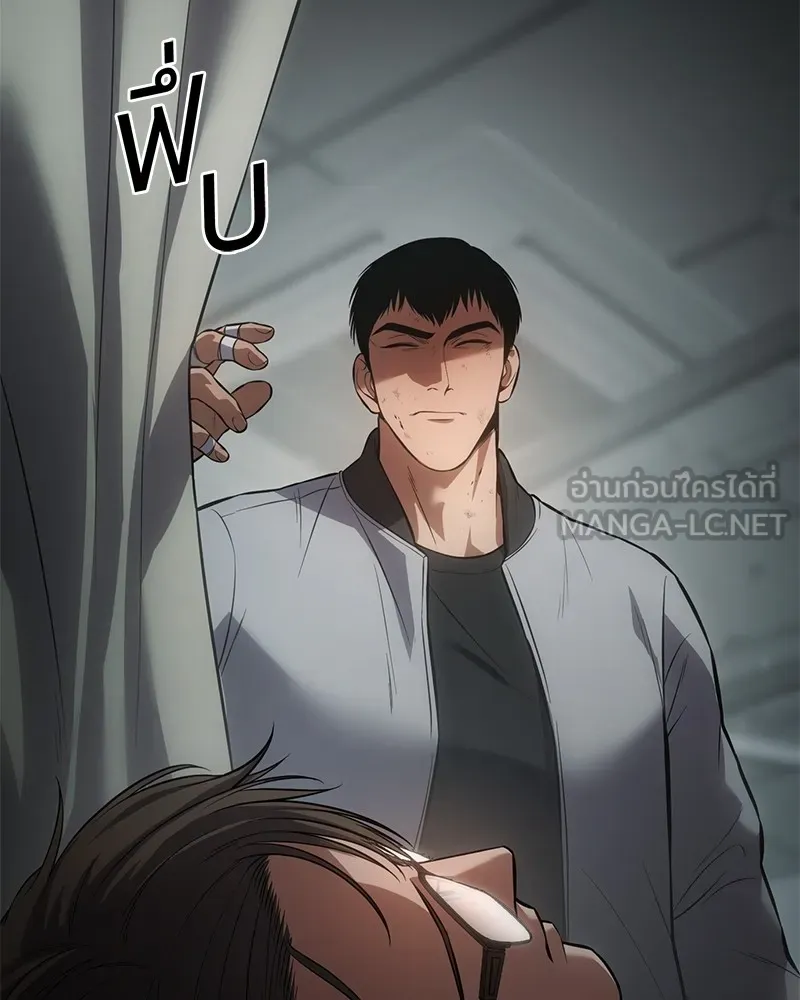 แบคXX ตอนที่ 70 รูปที่ 183