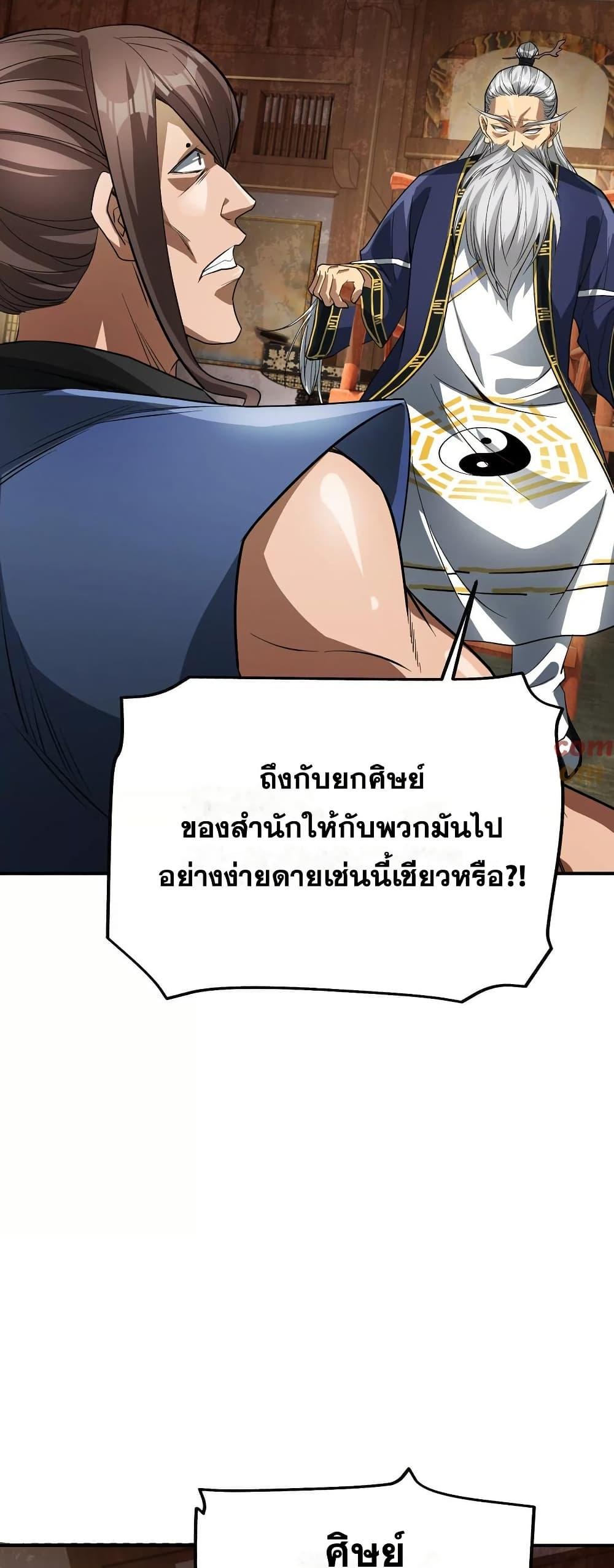 Manga-lc-com อ่านมังงะ อ่านการ์ตูน ออนไลน์ ฟรี The Creators ตอนที่ 1 2 3 4 5 6 7 8 9 10 11 12 13 14 ฟรี ไม่มีโฆษณา Manga-lc - อ่าน มังงะ อ่าน การ์ตูน ออนไลน์ อ่านมังงะ ฟรี