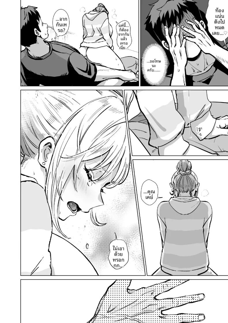 Doujin-Lc- อ่าน โดจิน มังฮวา เกาหลี ญี่ปุ่น จีน แปลไทย สร้างความทรงจำหนึ่งคืนกับน้องสาวของเพื่อน (Patsu Patsu) ตอนที่ 1 2 3 4 5 6 7 8 9 10 11 12 13 14 ฟรี ไม่มีโฆษณา อ่าน โดจิน Manhwa เกาหลี ญี่ปุ่น จีน เรามีครบ คัดมาให้เน้นๆ โดจิน 18+ รับประกันความฟินโดย  Doujin Lc