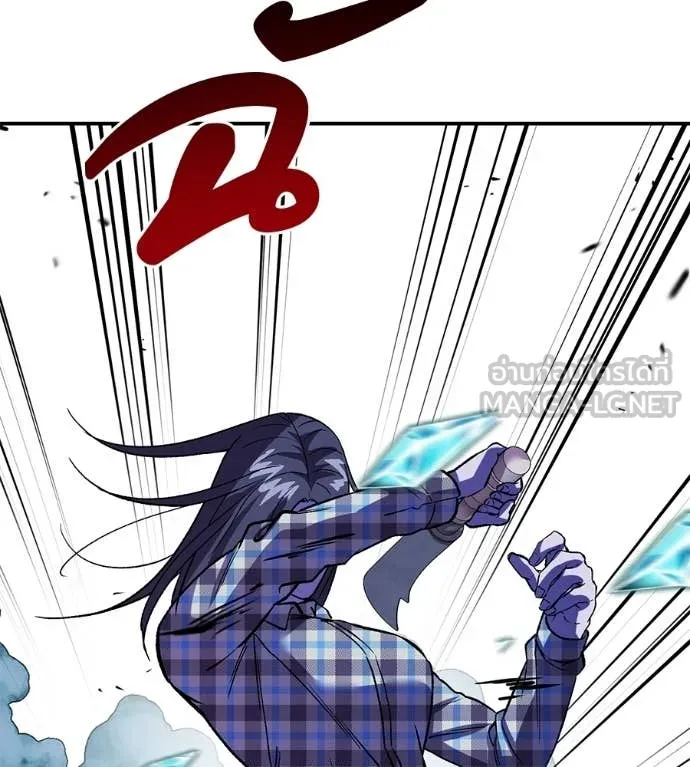 เรียกฉันว่าพระเจ้า ตอนที่ 84 รูปที่ 93