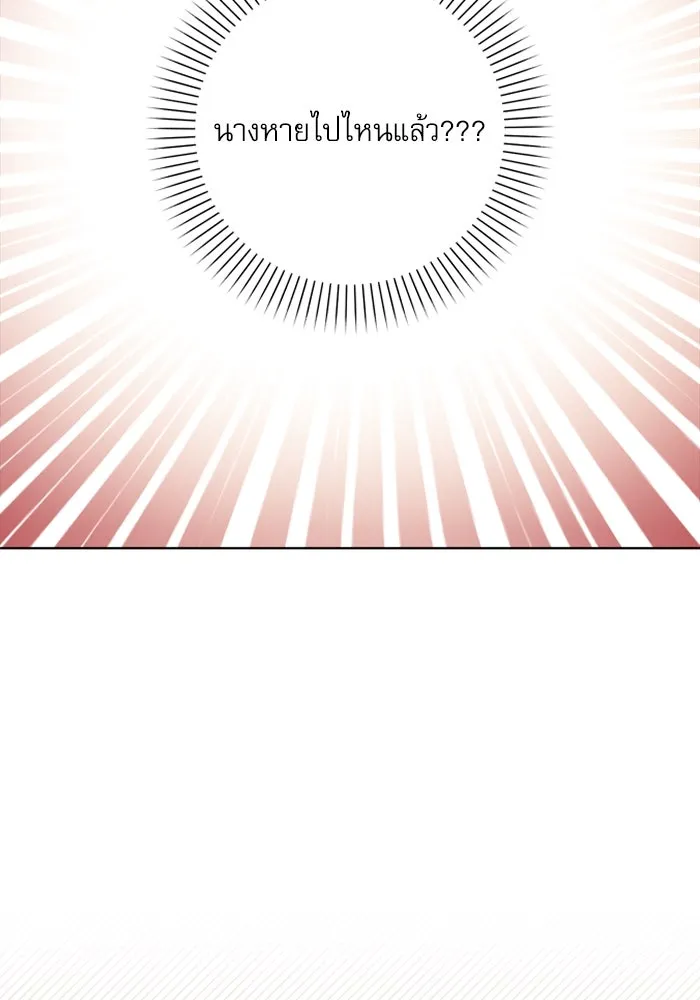 เกิดใหม่คราวนี้ ขอเป็นคนดีดูสักครั้ง ตอนที่ 13 รูปที่ 31