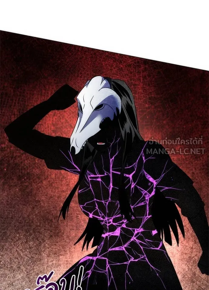 คืนแห่งโทแกบี ตอนที่ 73 รูปที่ 13