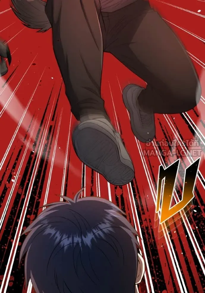 อัจฉริยะนอกคอก ตอนที่ 133 รูปที่ 71