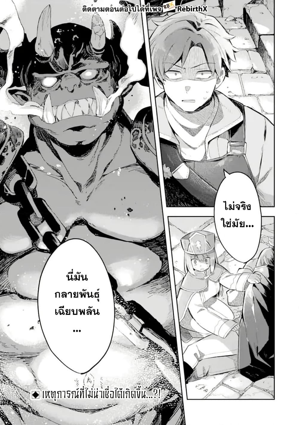 Manga-lc-com อ่านมังงะ อ่านการ์ตูน ออนไลน์ ฟรี Game Sekai no Mob Akuyaku ni Tensei shita node Last Boss wo Mezashitemita ～Nazeka Rekidai Saikou no Meikun to Agamerareteirun desu ga, Dareka Riyuu wo Oshiete Kudasai!～ ตอนที่ 1 2 3 4 5 6 7 8 9 10 11 12 13 14 ฟรี ไม่มีโฆษณา Manga-lc - อ่าน มังงะ อ่าน การ์ตูน ออนไลน์ อ่านมังงะ ฟรี