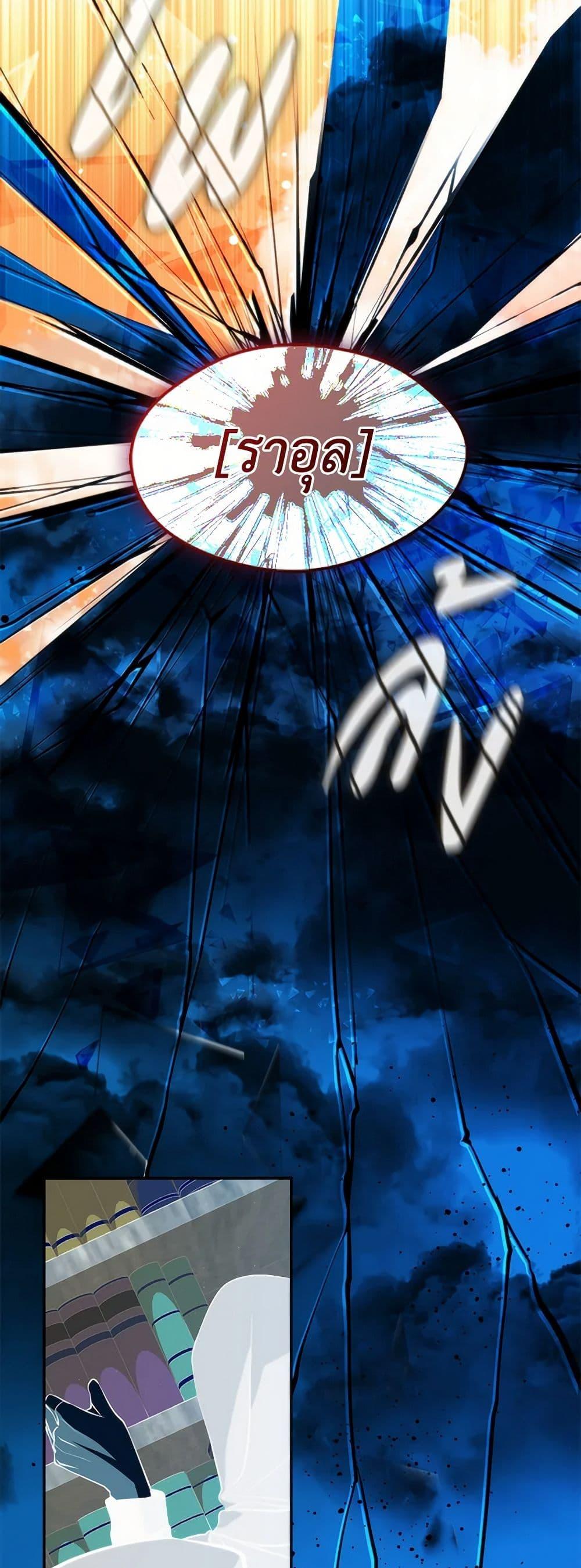 Manga-lc-com อ่านมังงะ อ่านการ์ตูน ออนไลน์ ฟรี I Failed To Throw The Villain Away ตอนที่ 1 2 3 4 5 6 7 8 9 10 11 12 13 14 ฟรี ไม่มีโฆษณา Manga-lc - อ่าน มังงะ อ่าน การ์ตูน ออนไลน์ อ่านมังงะ ฟรี