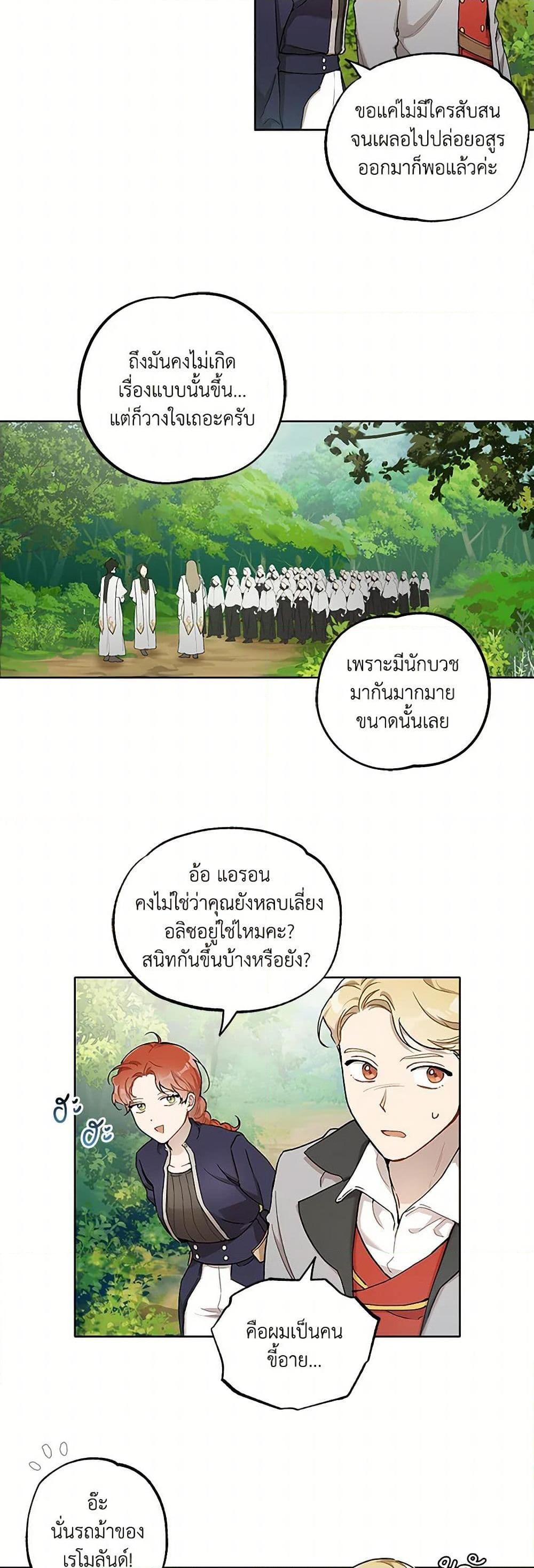 Manga-lc-com อ่านมังงะ อ่านการ์ตูน ออนไลน์ ฟรี It Was All a Mistake ตอนที่ 1 2 3 4 5 6 7 8 9 10 11 12 13 14 ฟรี ไม่มีโฆษณา Manga-lc - อ่าน มังงะ อ่าน การ์ตูน ออนไลน์ อ่านมังงะ ฟรี