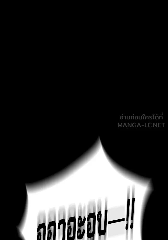 เยาวชนคนคุก ตอนที่ 13 รูปที่ 30