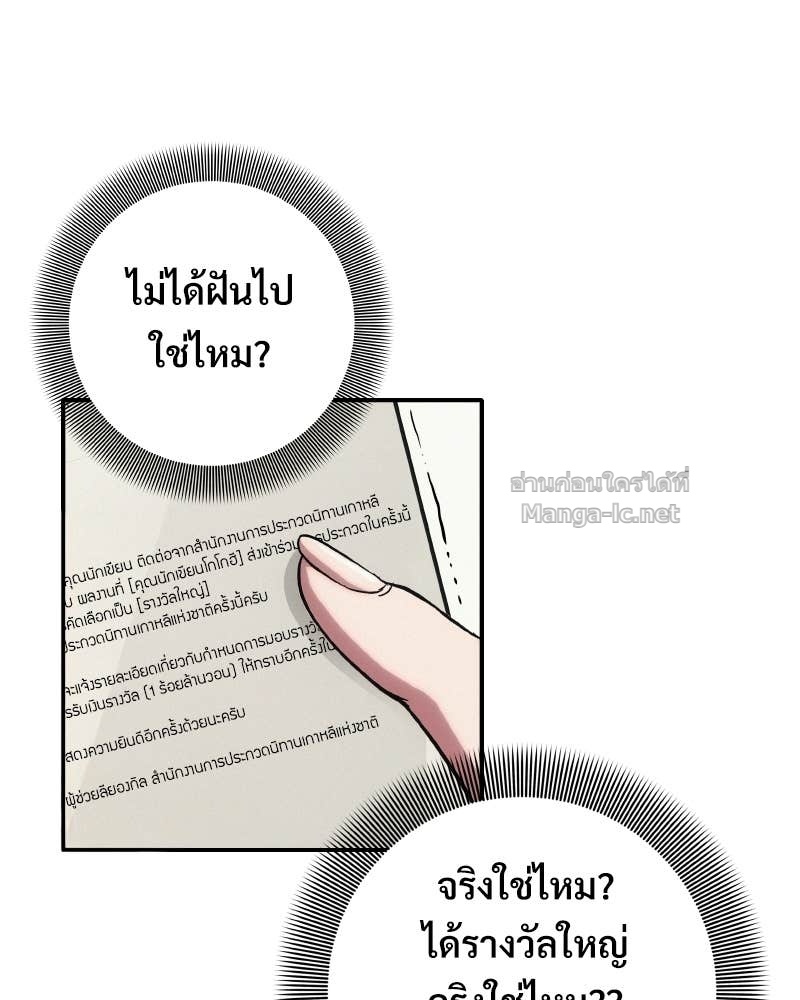 Doujin-Lc- อ่าน โดจิน มังฮวา เกาหลี ญี่ปุ่น จีน แปลไทย บอกมาค่าตัวเท่าไหร่ ตอนที่ 1 2 3 4 5 6 7 8 9 10 11 12 13 14 ฟรี ไม่มีโฆษณา อ่าน โดจิน Manhwa เกาหลี ญี่ปุ่น จีน เรามีครบ คัดมาให้เน้นๆ โดจิน 18+ รับประกันความฟินโดย Doujin Lc