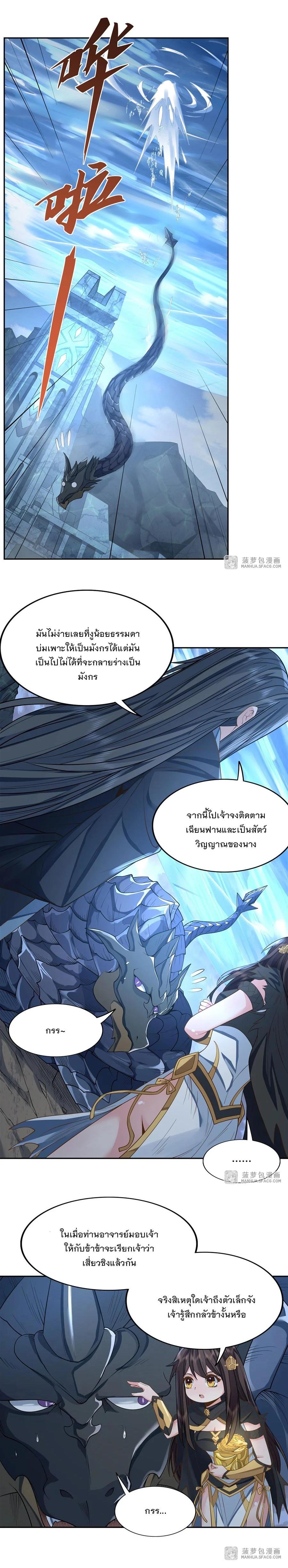 Manga-lc-com อ่านมังงะ อ่านการ์ตูน ออนไลน์ ฟรี My Female Disciples are all Future Masters of the Heavens ตอนที่ 1 2 3 4 5 6 7 8 9 10 11 12 13 14 ฟรี ไม่มีโฆษณา Manga-lc - อ่าน มังงะ อ่าน การ์ตูน ออนไลน์ อ่านมังงะ ฟรี