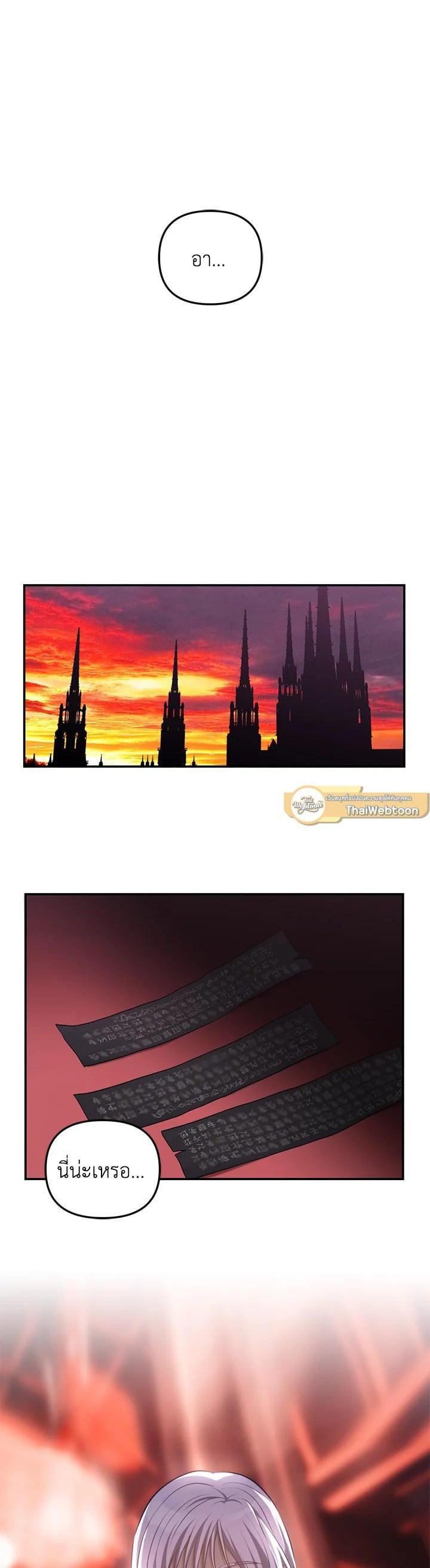 Manga-lc-com อ่านมังงะ อ่านการ์ตูน ออนไลน์ ฟรี Second Life Ranker ตอนที่ 1 2 3 4 5 6 7 8 9 10 11 12 13 14 ฟรี ไม่มีโฆษณา Manga-lc - อ่าน มังงะ อ่าน การ์ตูน ออนไลน์ อ่านมังงะ ฟรี