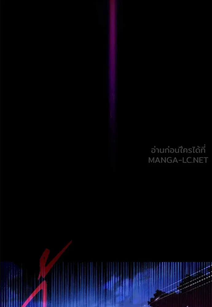 ชำแหละอะคาเดมี ตอนที่ 45 รูปที่ 24