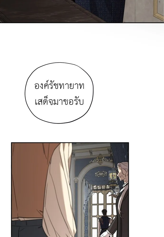 อัศวินเดลิเวอรี ตอนที่ 21 ในที่สุดก็มีฉากโรแมนติก 2 รูปที่ 82