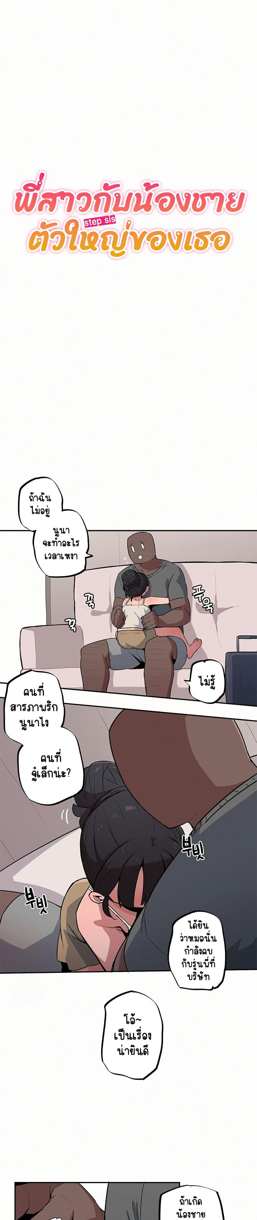 Doujin-Lc- อ่าน โดจิน มังฮวา เกาหลี ญี่ปุ่น จีน แปลไทย Noona and her BIG ตอนที่ 1 2 3 4 5 6 7 8 9 10 11 12 13 14 ฟรี ไม่มีโฆษณา อ่าน โดจิน Manhwa เกาหลี ญี่ปุ่น จีน เรามีครบ คัดมาให้เน้นๆ โดจิน 18+ รับประกันความฟินโดย  Doujin Lc