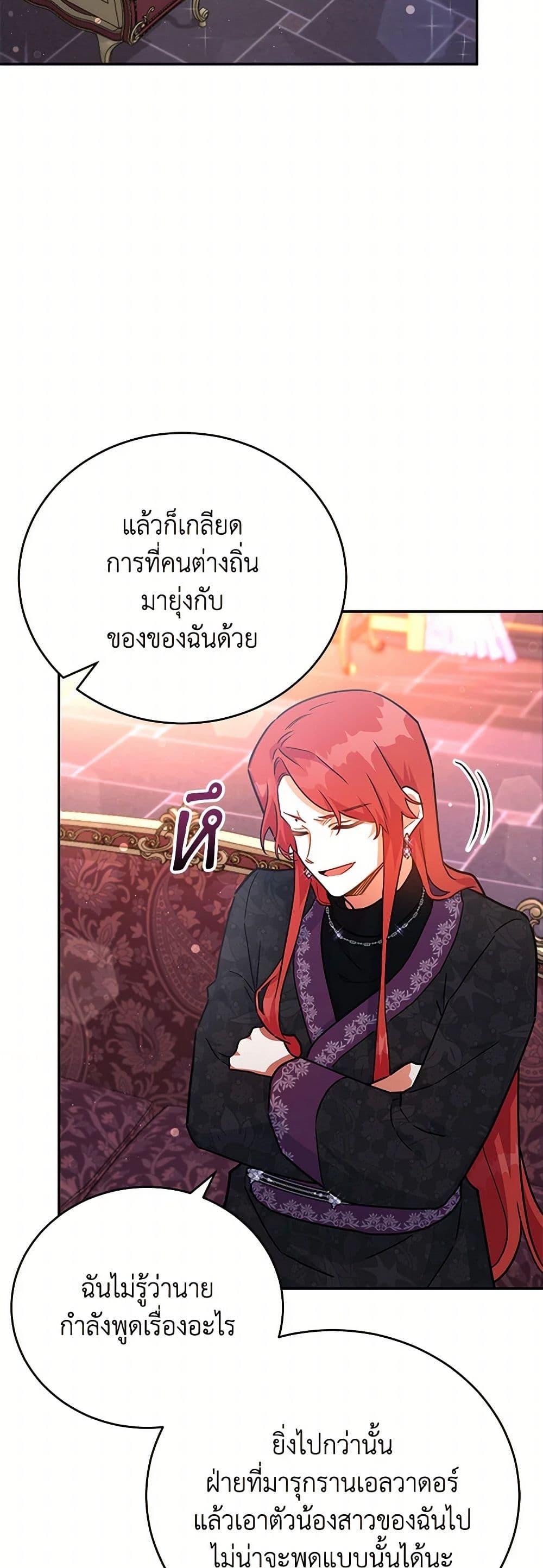 Manga-lc-com อ่านมังงะ อ่านการ์ตูน ออนไลน์ ฟรี The Little Lady Who Makes Flowers Bloom ตอนที่ 1 2 3 4 5 6 7 8 9 10 11 12 13 14 ฟรี ไม่มีโฆษณา Manga-lc - อ่าน มังงะ อ่าน การ์ตูน ออนไลน์ อ่านมังงะ ฟรี