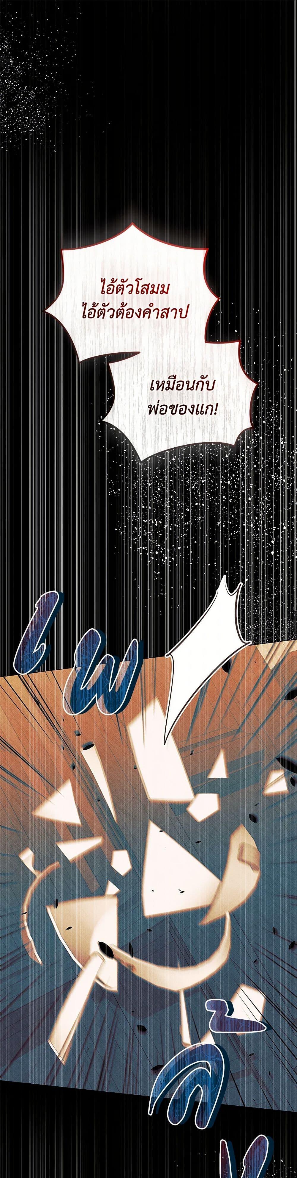 Manga-lc-com อ่านมังงะ อ่านการ์ตูน ออนไลน์ ฟรี I’m the Villainous Male Lead’s Terminally-Ill Aunt ตอนที่ 1 2 3 4 5 6 7 8 9 10 11 12 13 14 ฟรี ไม่มีโฆษณา Manga-lc - อ่าน มังงะ อ่าน การ์ตูน ออนไลน์ อ่านมังงะ ฟรี