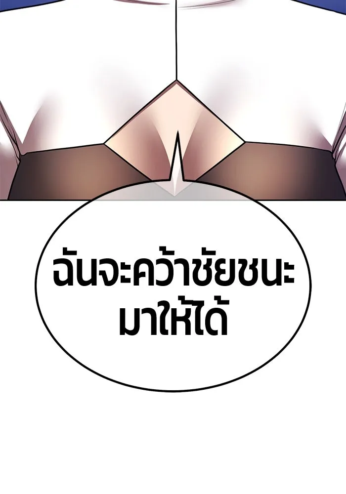 +99 ท่อนไม้พร้อมบวก ตอนที่ 43 ผู้เข้าชิง (3) รูปที่ 379