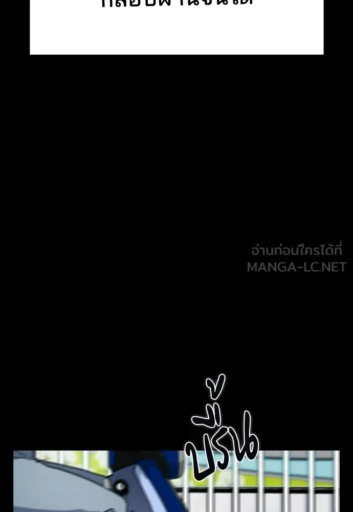 รักแล้วห้ามเลิก ตอนที่ ตอนพิเศษ 1 รูปที่ 42