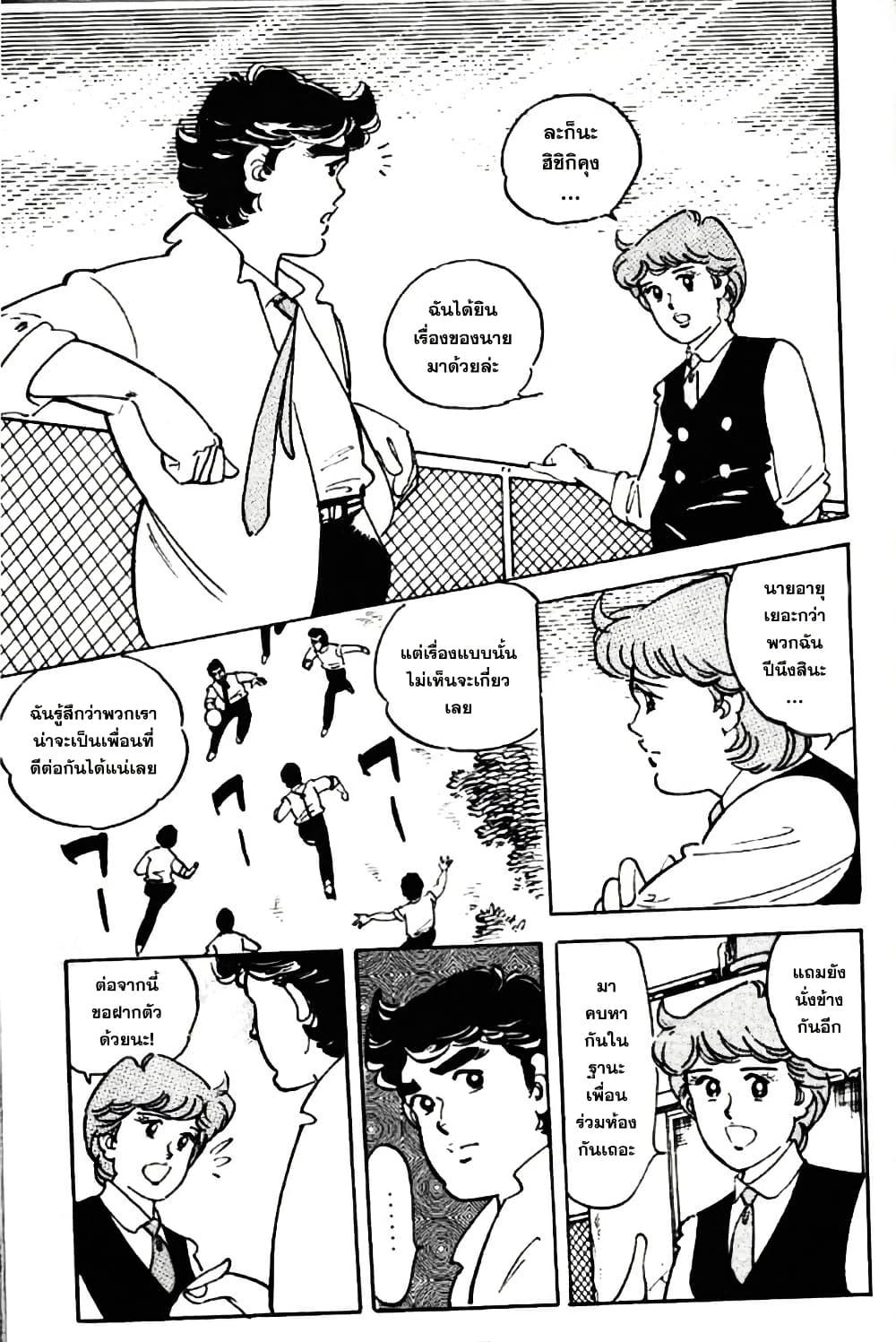 Manga-lc-com อ่านมังงะ อ่านการ์ตูน ออนไลน์ ฟรี Aitsu to Lullaby ตอนที่ 1 2 3 4 5 6 7 8 9 10 11 12 13 14 ฟรี ไม่มีโฆษณา Manga-lc - อ่าน มังงะ อ่าน การ์ตูน ออนไลน์ อ่านมังงะ ฟรี