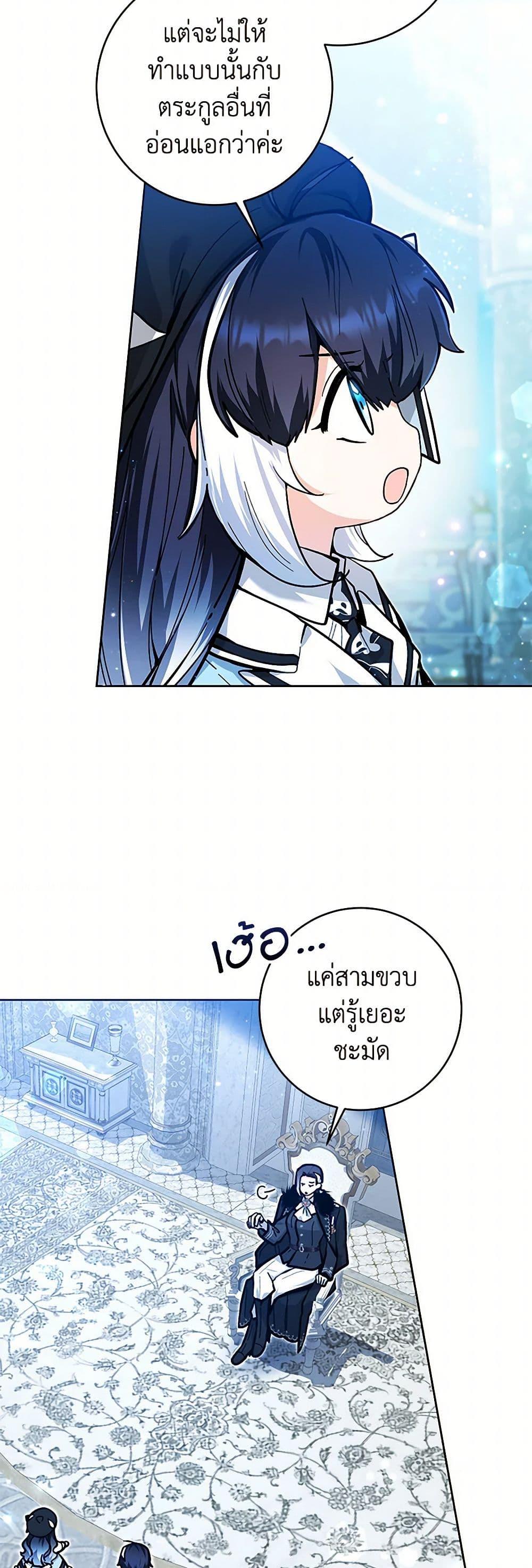 Manga-lc-com อ่านมังงะ อ่านการ์ตูน ออนไลน์ ฟรี Black Killer Whale Baby ตอนที่ 1 2 3 4 5 6 7 8 9 10 11 12 13 14 ฟรี ไม่มีโฆษณา Manga-lc - อ่าน มังงะ อ่าน การ์ตูน ออนไลน์ อ่านมังงะ ฟรี