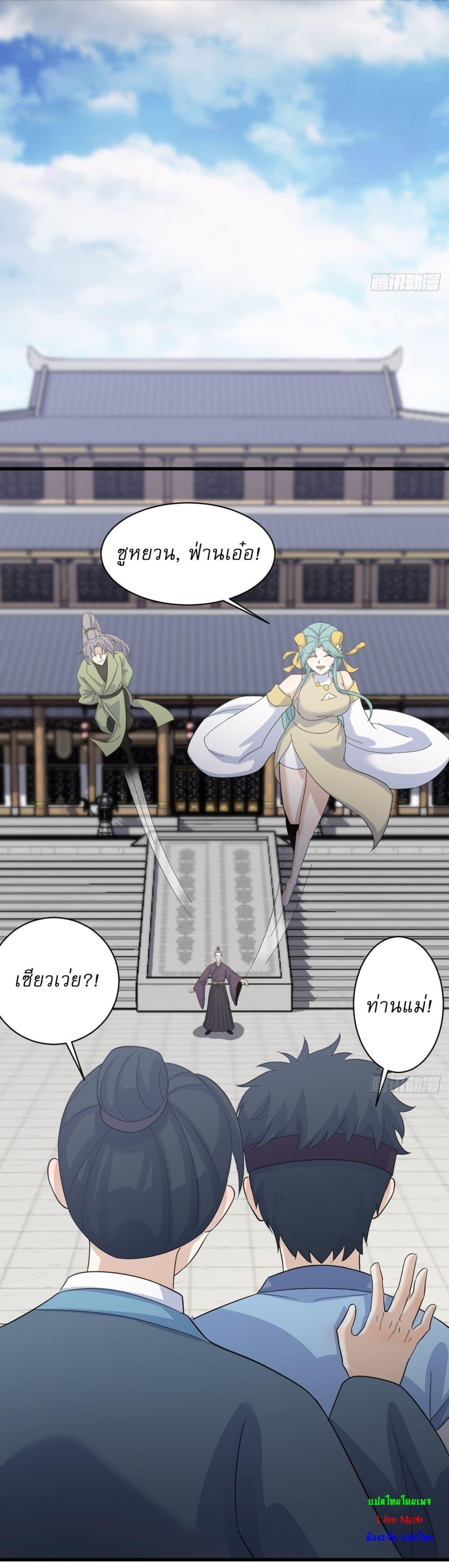 Manga-lc-com อ่านมังงะ อ่านการ์ตูน ออนไลน์ ฟรี Invincible After a Hundred Years of Seclusion ตอนที่ 1 2 3 4 5 6 7 8 9 10 11 12 13 14 ฟรี ไม่มีโฆษณา Manga-lc - อ่าน มังงะ อ่าน การ์ตูน ออนไลน์ อ่านมังงะ ฟรี