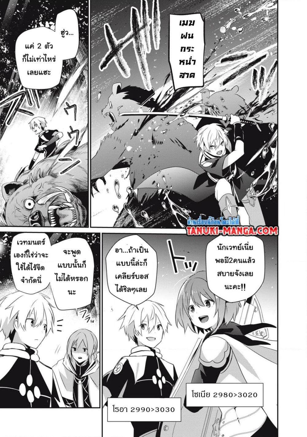 Manga-lc-com อ่านมังงะ อ่านการ์ตูน ออนไลน์ ฟรี Teihen Boukensha da kedo Mahou wo Kiwamete Miru Koto ni Shita ตอนที่ 1 2 3 4 5 6 7 8 9 10 11 12 13 14 ฟรี ไม่มีโฆษณา Manga-lc - อ่าน มังงะ อ่าน การ์ตูน ออนไลน์ อ่านมังงะ ฟรี